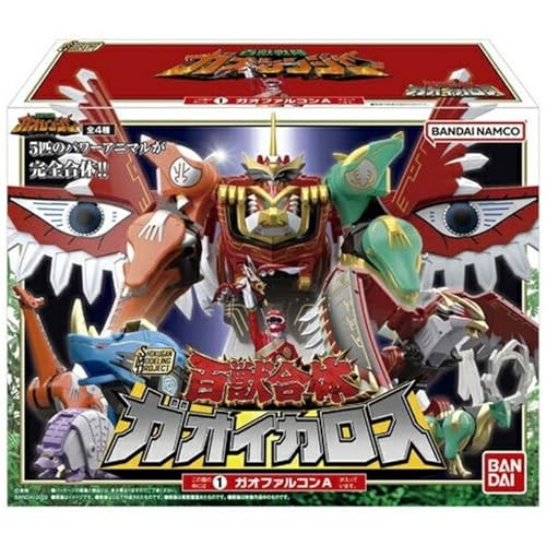 BANDAI Shokugan Modeling Project Hyakuju Sentai Gaoranger SMP GaoIcarus Model Kit Set - Image 2