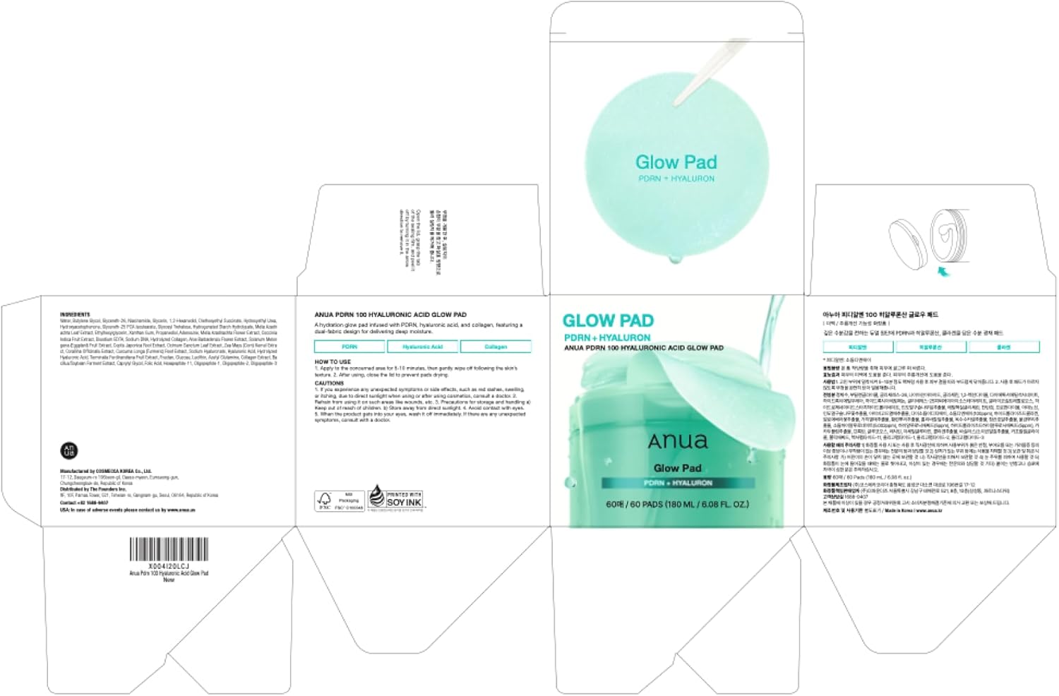 ANUA PDRN 100 Hyaluronic Acid Pad, Glow-Plumping Korean Face Pad for Daily Skincare & Makeup Prep, Dual-Sided Toner for Radiant Skin & Deep Hydration, Korean Skin Care (180ml, 60 Pads) - Image 9