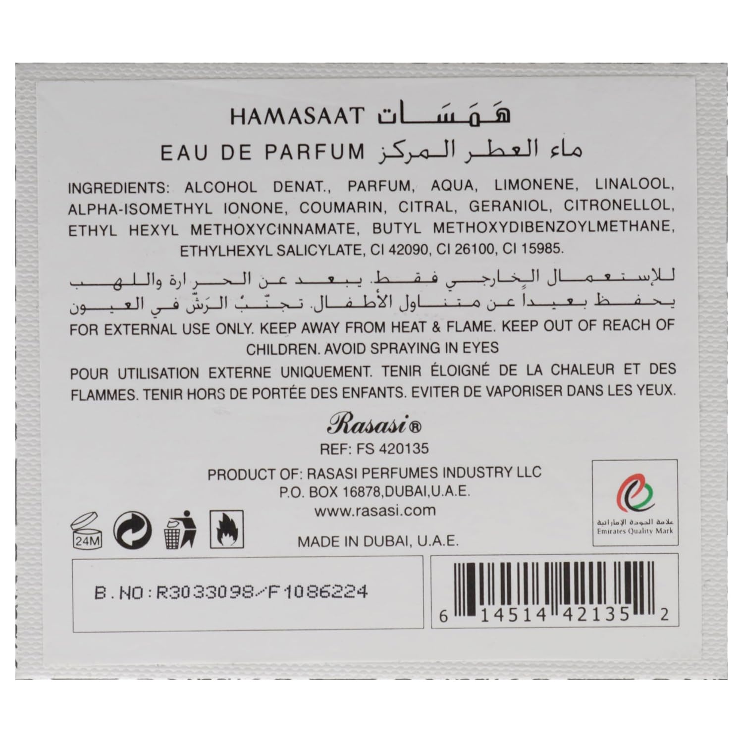 Hamasaat by Rasasi for Unisex - 3.38 oz EDP Spray - Image 8