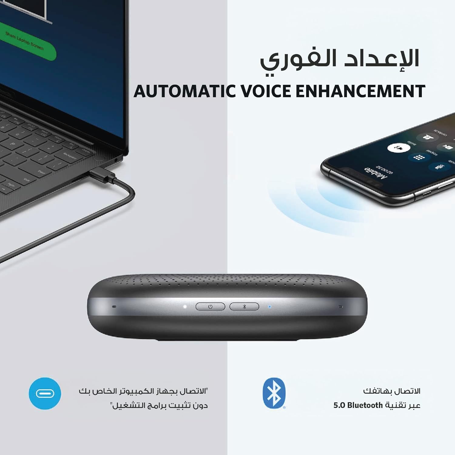 Anker PowerConf Bluetooth Speakerphone with 6 Microphones, Enhanced Voice Pickup, 24 Hour Call Time, Bluetooth 5, USB C Connection, Compatible with Leading Platforms (Renewed) (Black) - Image 4