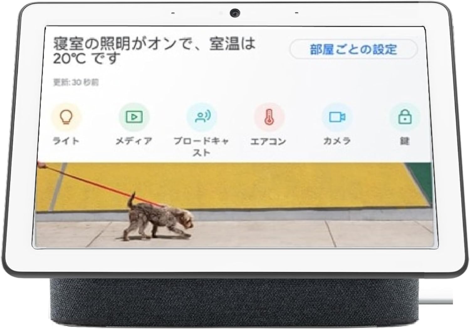 Google Nest Hub Max, Japan Model, Multi Language Nest Hub 10-inch with English Compatibility, H2A GA00639-JP (Charcoal) - Image 4