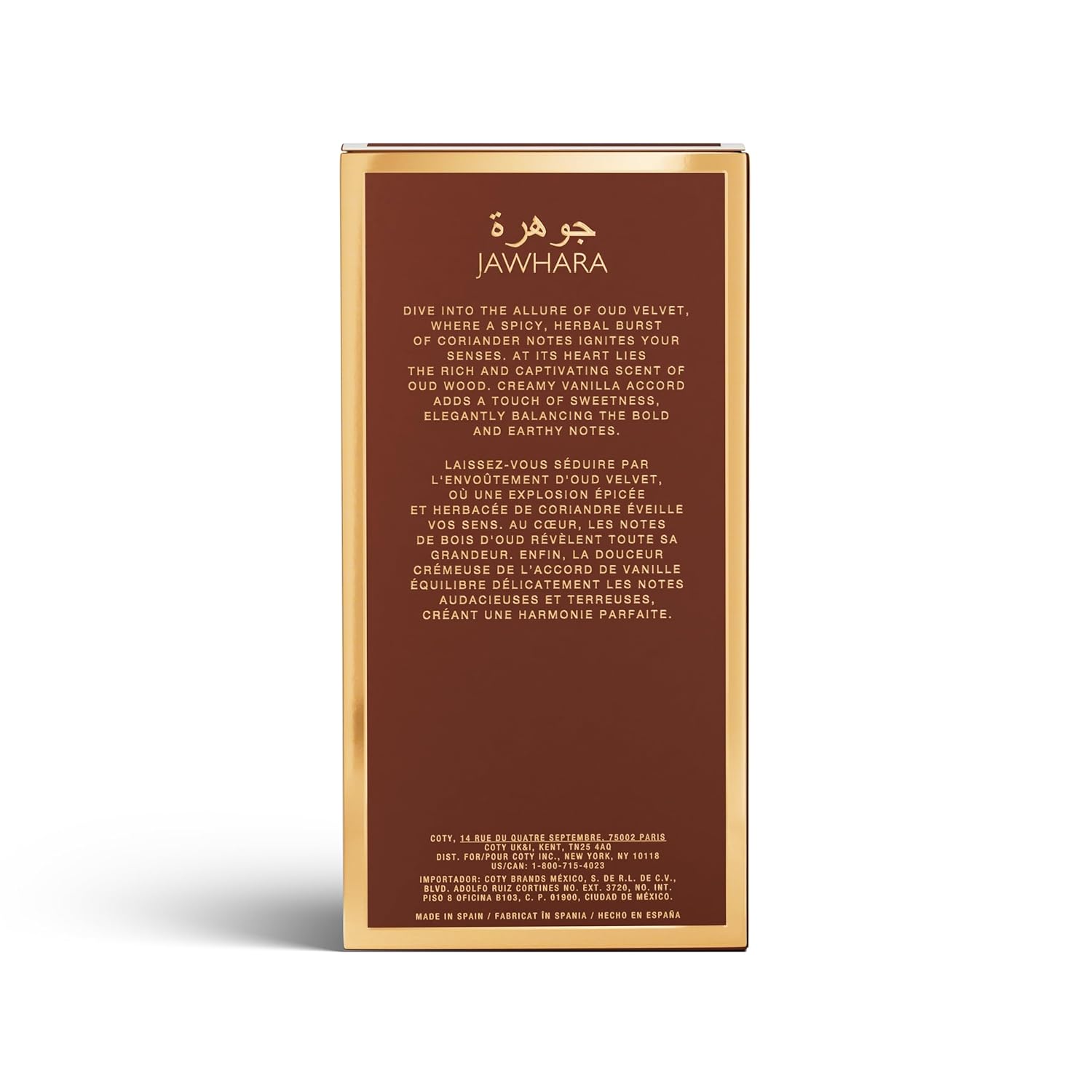Jawhara Oud Velvet | Woody Ambery Eau de Parfum 3.3 fl oz | Oud with Notes of Saffron, Amber Wood, Leather and Warm Vanilla | Long Lasting | Everyday Wear | TSA Compliant | Strong Fragrance for Men - Image 8