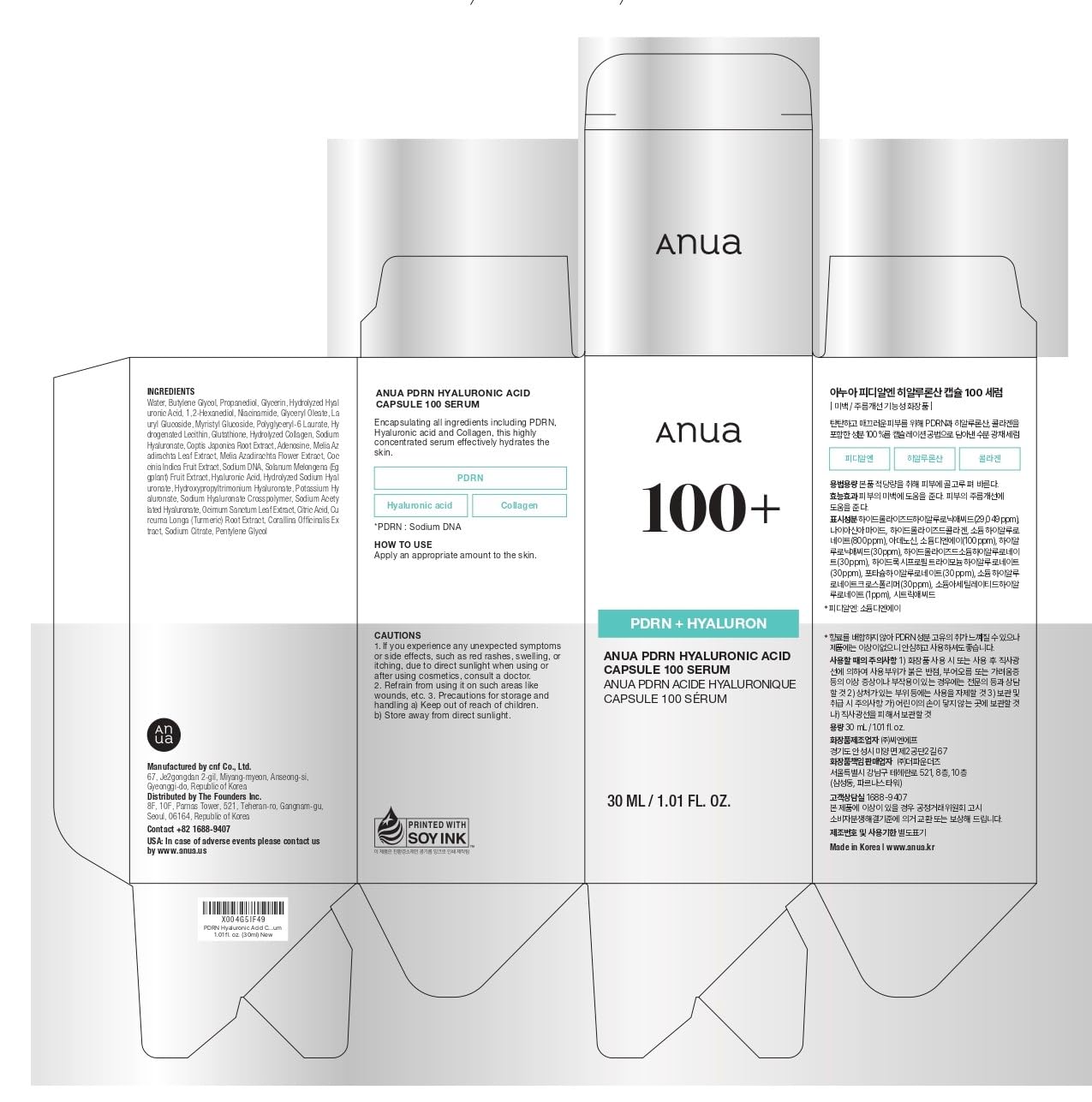 Anua PDRN Hyaluronic Acid Capsule 100 Serum, Radiant Face Serum, Salmon DNA, Hyaluronic Acid, Hydration, Moisture Plumping Effect, Lightweight, Glass Skin, Korean Skincare, 1.01 fl. oz - Image 9